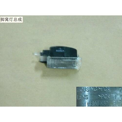 4104300-k80 footwell lamp assembly