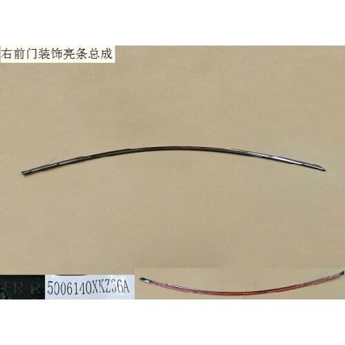 5006140xkz36a 5006130xkz36a right and left front door decorative bright strip assembly original factory Great Wall Haval H6