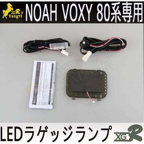 XGR rear trunk lamp for NOAH 80 extra luggage boots atmosphere light for VOXY 80 2016 2017 2018 2019