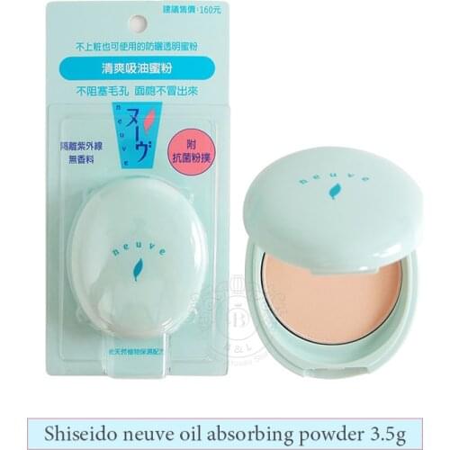 Japan make up Shiseido translucent face compact pressed setting powder makeup matte effect foundation powder 3.5g