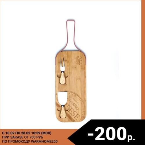 DOMFORT Cutting Boards