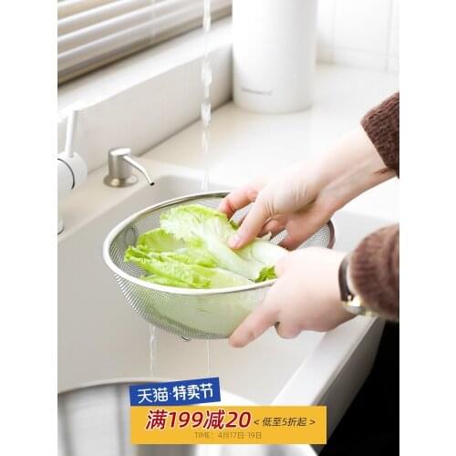 Stainless steel wash basin drain basket kitchen household washing rice Taomi artifact double-dish basket fruit tray