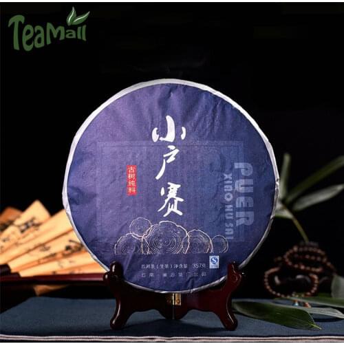 2016 Sheng Pur-erh Chinese Tea Bingdao Xiao Hu Sai Arbor Handmade Pure Material Raw Pu-erh Chinese Tea Cake 357g