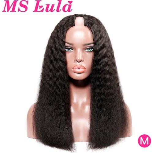 Kinky Straight Hair U Part Wig Remy MS Lula Hair 8-28 Inch Long Black Natural Wig Brazilian Upart Human Hair Wigs For Women