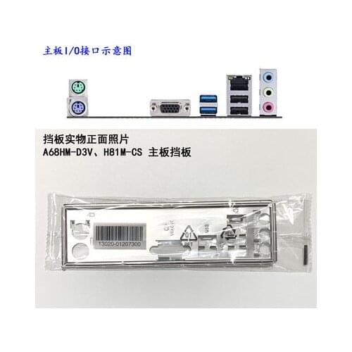 New I/O shield back plate of motherboard for ASUS A68HM-D3V、H81M-CS just shield backplate