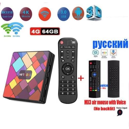 HK1 COOL Smart TV Box Android 9.0 4GB DDR3 64GB Flash RK3318 BT Wifi 4K player Android 9 BOX TV HK1COOL