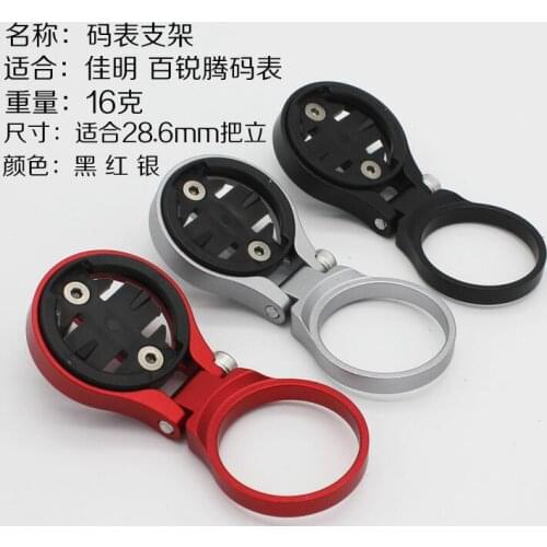 Bicycle Handlebar Seatpost Fixed Stem Mount For Garmin Edge GPS Cycling Computer Quarter Turn Type