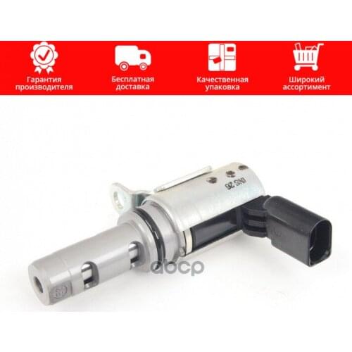 VAG ABS Sensors