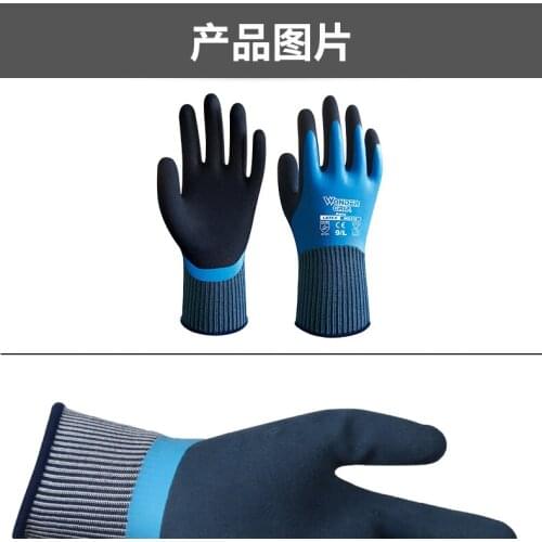 Non-slip wear-resistant gardening latex aquatic products handling housekeeping waterproof rubber household gloves