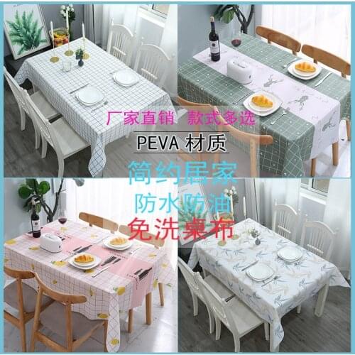 Solid Color Plaid Tablecloth Table Mat Pvc Waterproof and Oil-proof Disposable Tablecloth Tablecloth Dining Table Decor