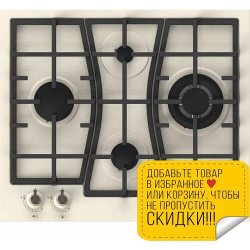 Gorenje Gas Hobs