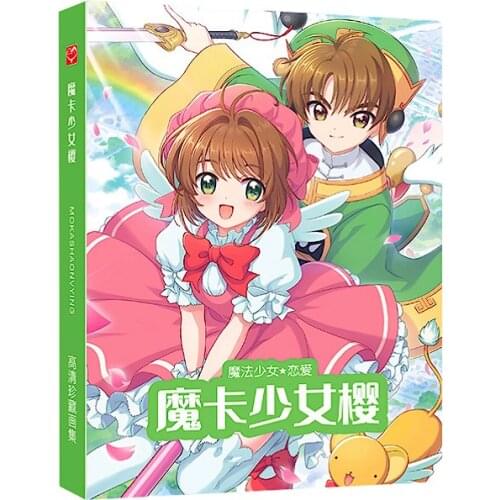 Card Captor sakura Colorful Art book Limited Edition Collectors Edition Picture Album Paintings Anime Photo Album