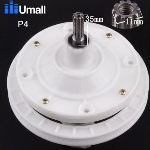 Umall Gears