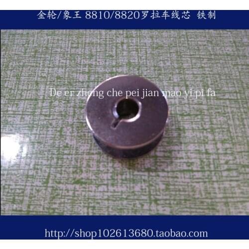 5pcs White Bobbin FOR PFAFF 591 291 SEWING MACHINE PFAFF PARTS line black