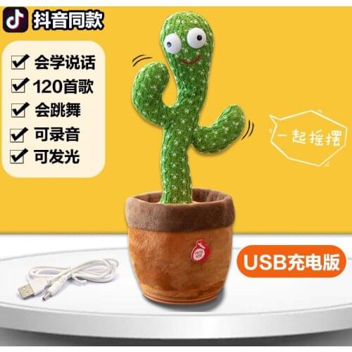 Электронные мягкие игрушки GLCUCG China At AliExpress
