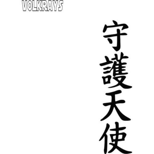 Volkrays Funny Car Sticker Hieroglyph Angel Guardian Vinyl Waterproof Decal for Auto Stickers Styling Car Decoration,30cm*8cm