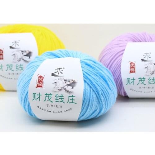 4ply Soft Milk Cotton Acrylic Yarn Baby Yarn For Hand Knitting Children Hand Knitted Yarn Blanket Crochet Skin-friendly Yarn DIY