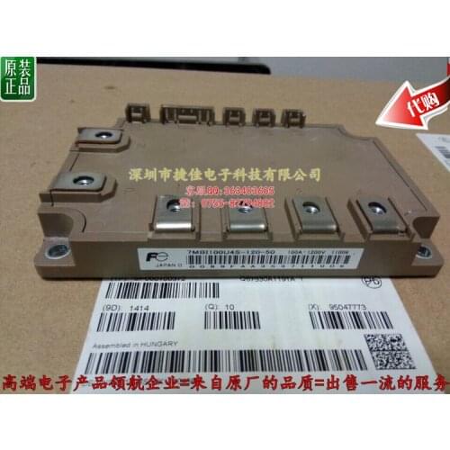 Free shipping 7MBI100U4S-120-50