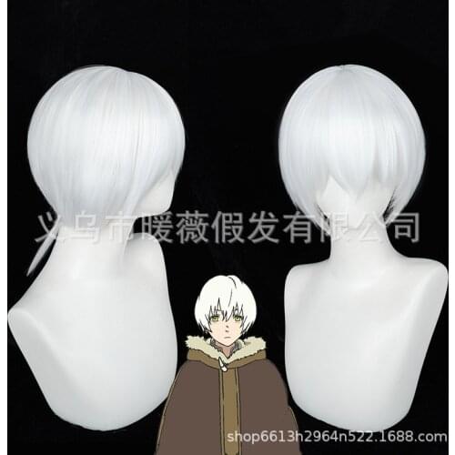 New Anime To Your Eternity Fushi Cosplay Wig Short White Ponytail Wig Heat Resistant Synthetic Wigs