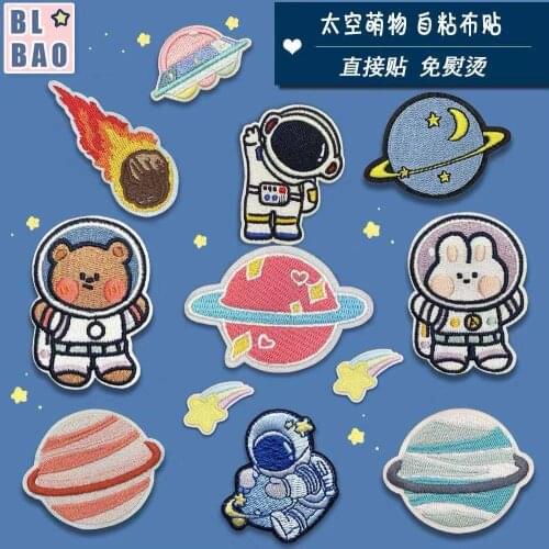 Star astronaut cloth patch clothes embroidered bag pants pattern name with childrens cartoon paste