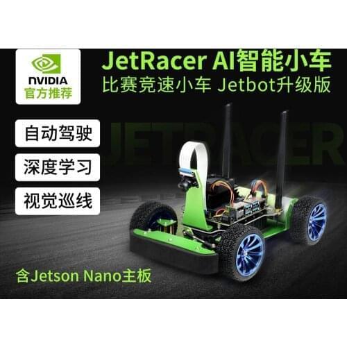 JetRacer AI Kit AI Racing Robot Powered by Jetson Nano AI Robot JetBot Upgraded Racing Autonomous Driving With Jetson Nano