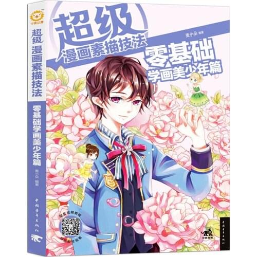 Handsome Man character Comic Sketch Techniques Drawing Zero Foundation Comic Sketch Getting Started Mastering-AJ