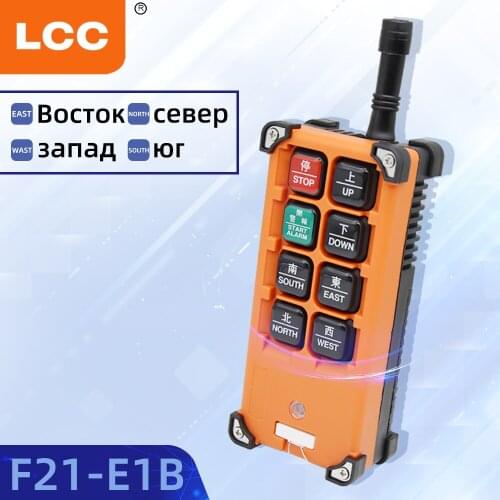 F21-E1B Tractor With Remote Control Remote Control Machine Wireless Crane Remot Control