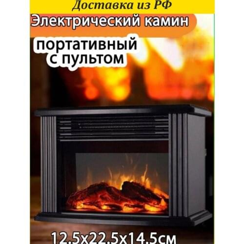 Ассорти Товаров Electric Fireplaces China