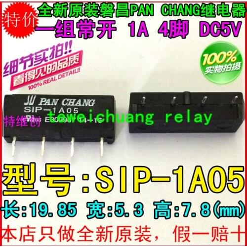 Free shipping 100pcs SIP-1A05 SIP-1A05 DIP4 reed relay 5V Voltage