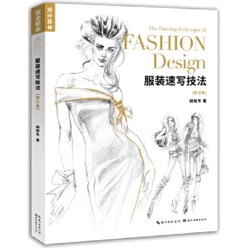 The Painting Technique of Fashion Design Book Human Body Dynamics and Dress Expression + Clothing Sketching Techniques Book