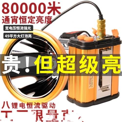 P0 hernia headlight lamp led flashlight charging long-range split wearing bright xenon lamp