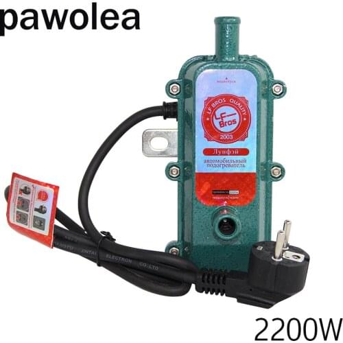 Car preheater 2200 watt 220V car engine water tank heater warm air anti-dry burning fast heating easy installation good quality