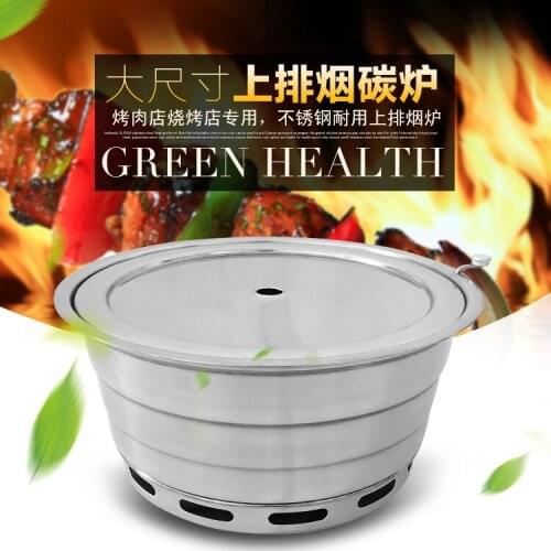 Korean large size stainless steel barbecue stove smoke exhaust Japanese BBQ carbon oven inlaid roasting charcoal grill toaster