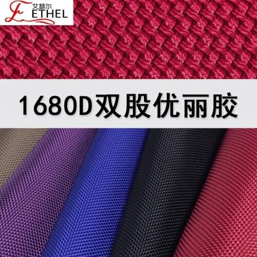 ETHEL 1.5m*1m Twin-Ply Oxford 1680D Windproof And Waterproof Fabric, Box Bag, Tent Waterproof And Superior Glue Coated Cloth