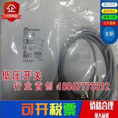 Original new 100% inductive proximity switch M18MI-PSC80B-BV03 inductive sensor
