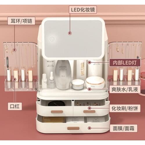 5V 1A LED light Makeup Mirror Storage Box Shelf Dustproof drawer ABS USB charging Stepless dimming 29.7x20.6x35.5cm
