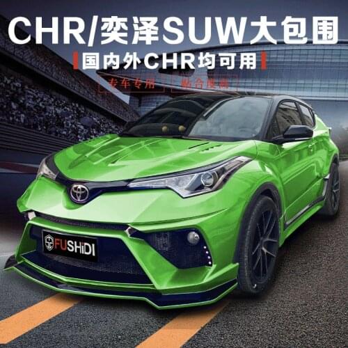 Suit For Big Suw Surround Modified Car Parts Chr Yize Universal Front Rear Bar Side Skirt Door Panel Machine Cover Carbon Fiber