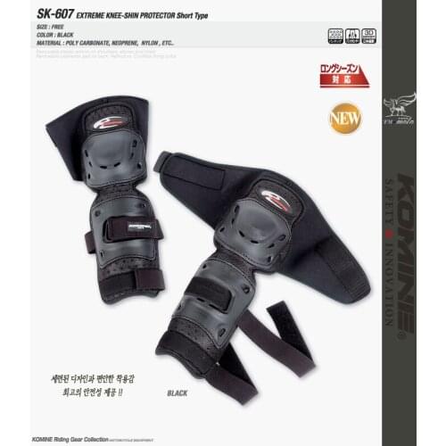 Komine SK-607 Extreme Knee-Shin Protector Short Type Motocross Street Moto Riding Protection