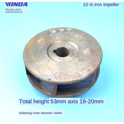 10m iron impeller submersible pump impeller human submersible pump 4 "65m3 10m head 4kw iron leaf 10m wheel