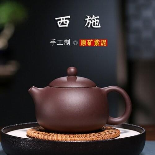 Recommended yixing all hand undressed ore upgrade purple clay ball hole xi shi pot teapot tea wholesale