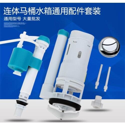 High-end inlet valve / tank accessories / toilet accessories / toilet water tank inlet valve / toilet inlet valve / universal