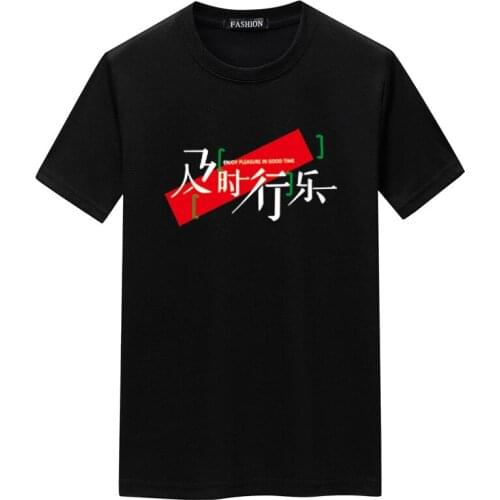 2021 New Summer Chinese Style Plus Size Loose Simple Text Casual Fashion O-neck Cotton Men Short Sleeve T-shirt Free Shipping