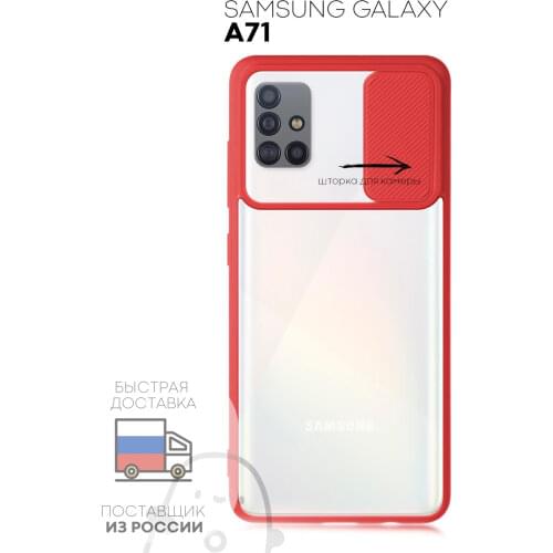 Чехлы для телефонов Samsung Galaxy A71 Kartofan China At AliExpress