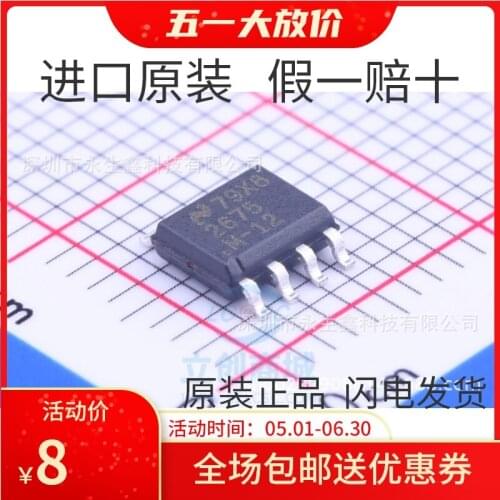 100% New&original LM2675MX-12 LM2675M-12 LM2675 SOP IC In Stock