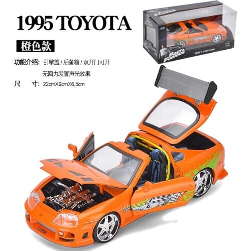 1:24 Die Cast Models Cars automobiles Alloy Vehicle gld3 Coche Toys for Children Toyota supra Orange Roadster 1995