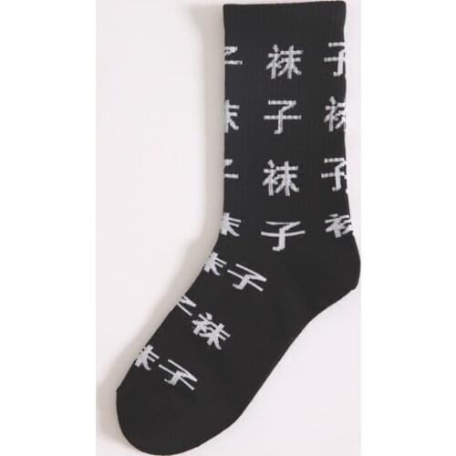 IMINCN 1Pair oversize fashion chinese hiphop Harajuku Cute Patter Ankle Socks Hipster Skateboard man Ankle Funny Socks