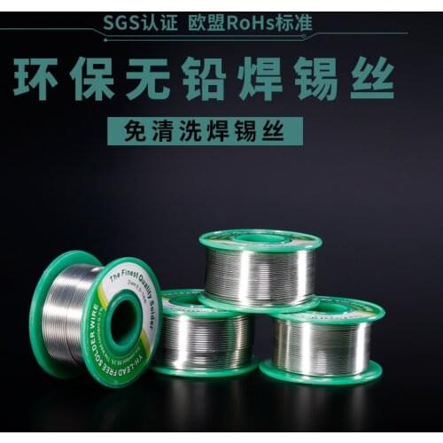 Yihua YIHUA lead-free solder wire Disposable environmental protection tin wire SGS certification 0.8 1.0