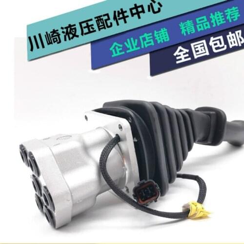 Free shipping Modern R210/215/225/305-9 Doosan Daewoo 215/225-9 Excavator Lever Handle Assembly digger parts