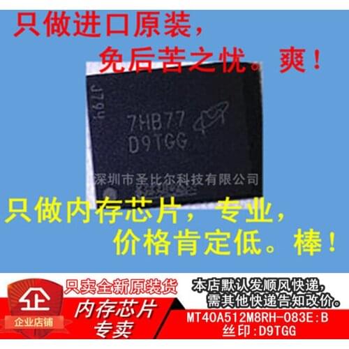New10piece MT40A512M8RH-083E:B D9TGG FBGA78 DDR4 Memory IC