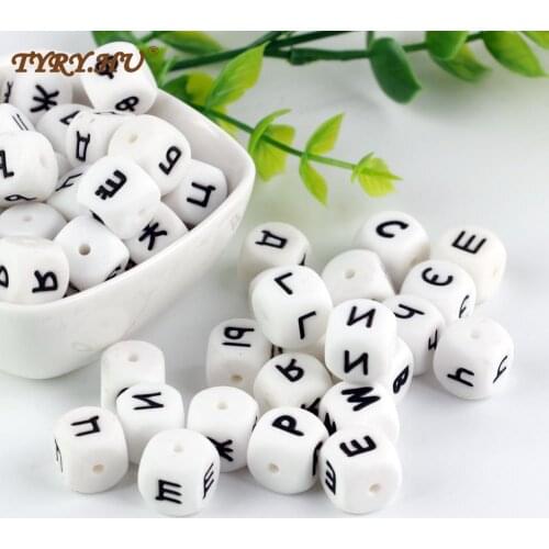 10 pc Russian Silicone Beads Letter BPA Free Personalised Name pacifier chain Accessories For DIY Baby Teething Necklace Beads
